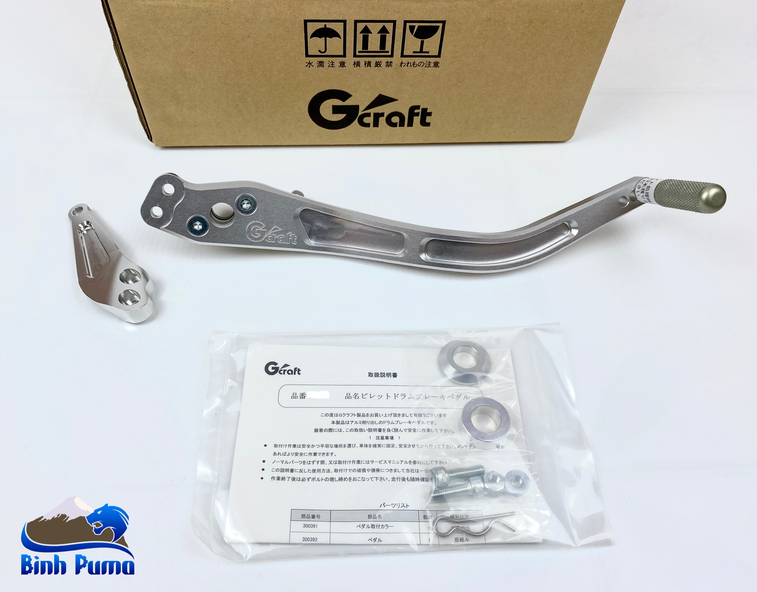 Chân Thắng G'craft Monkey