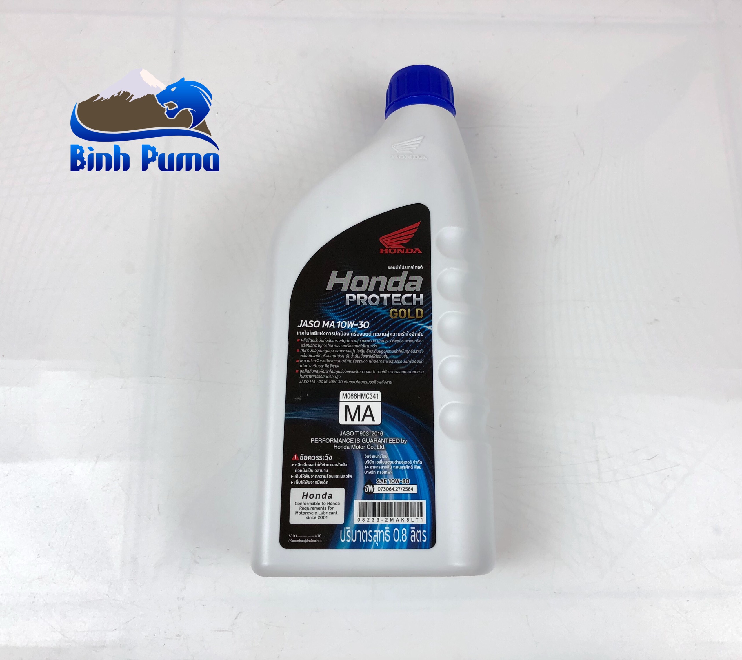 Nhớt Honda 4AT PROTECH GOLD xe số