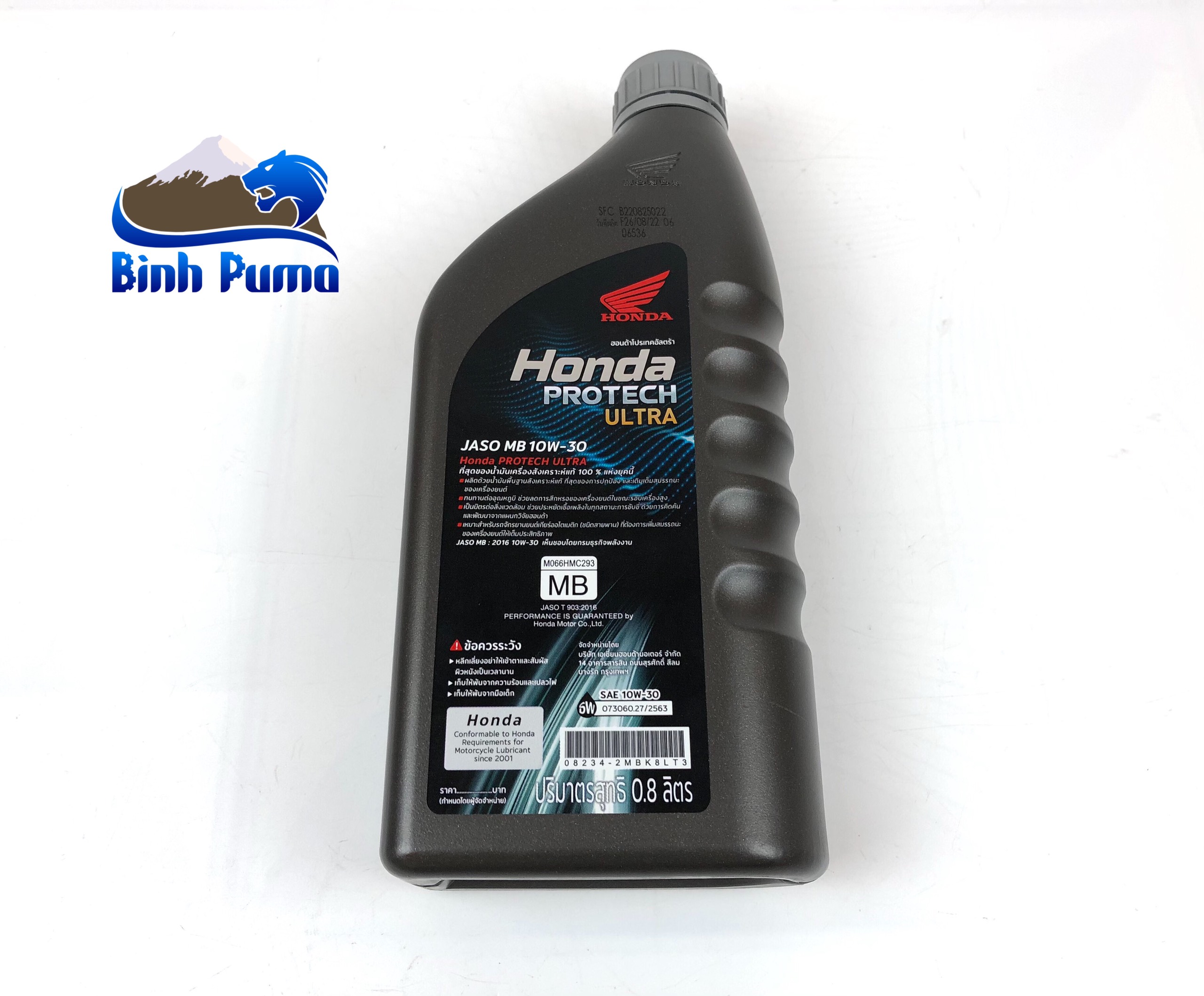 Nhớt Honda Protech Ultra