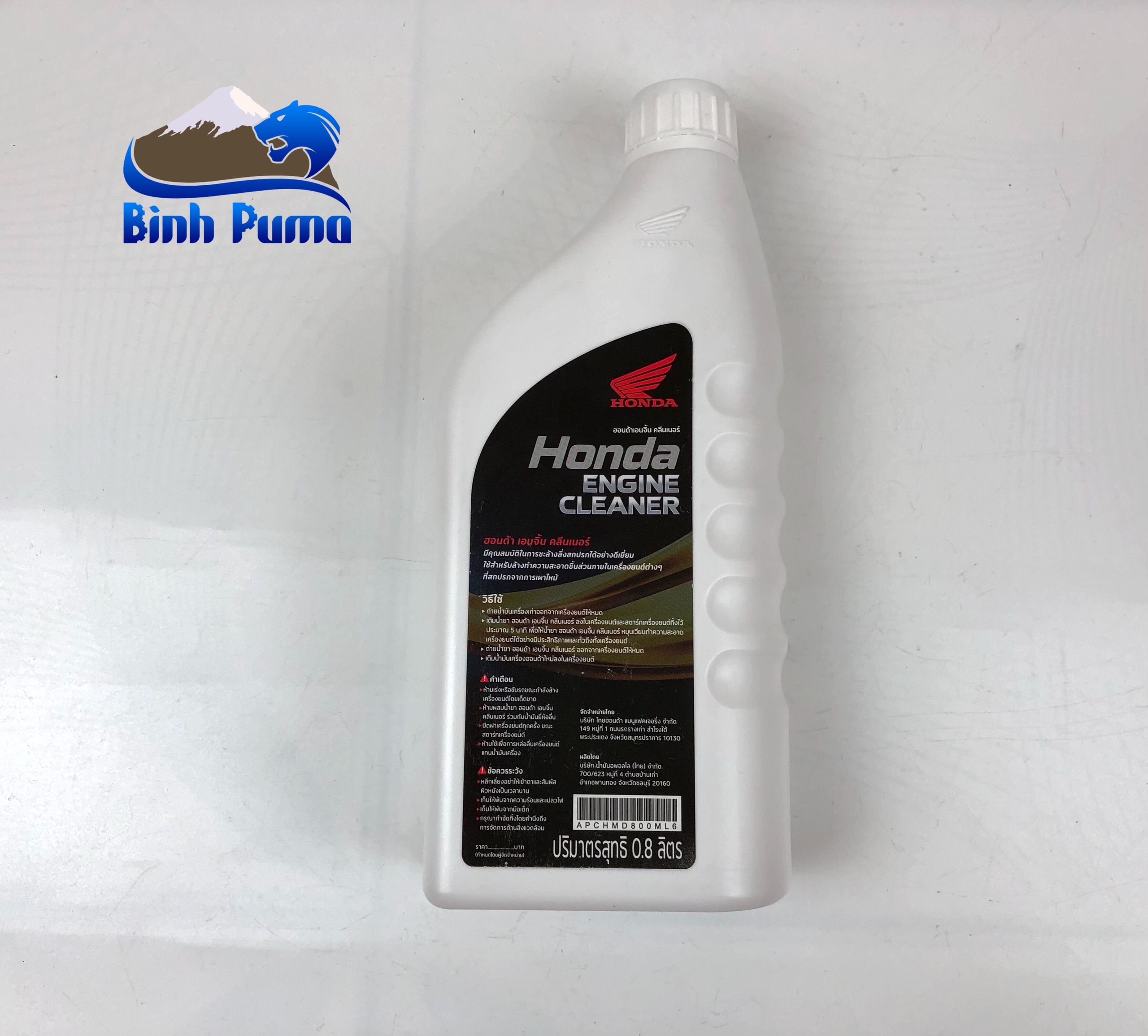 Dung dịch súc rửa động cơ HONDA THAILAND