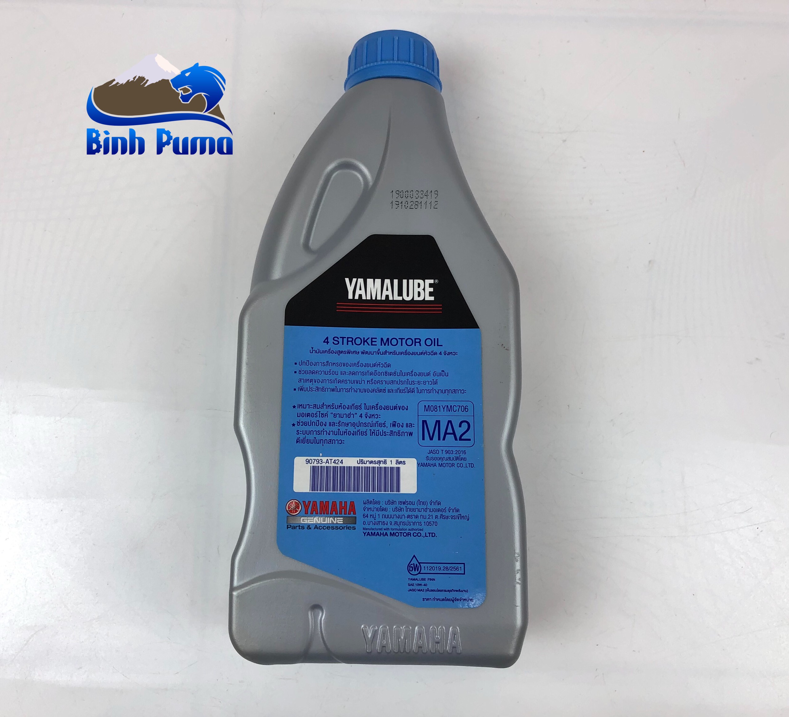 Nhớt YAMALUBE FINN (MA2-10W-40 ) THAILAND CHO XE SỐ 4 THÌ