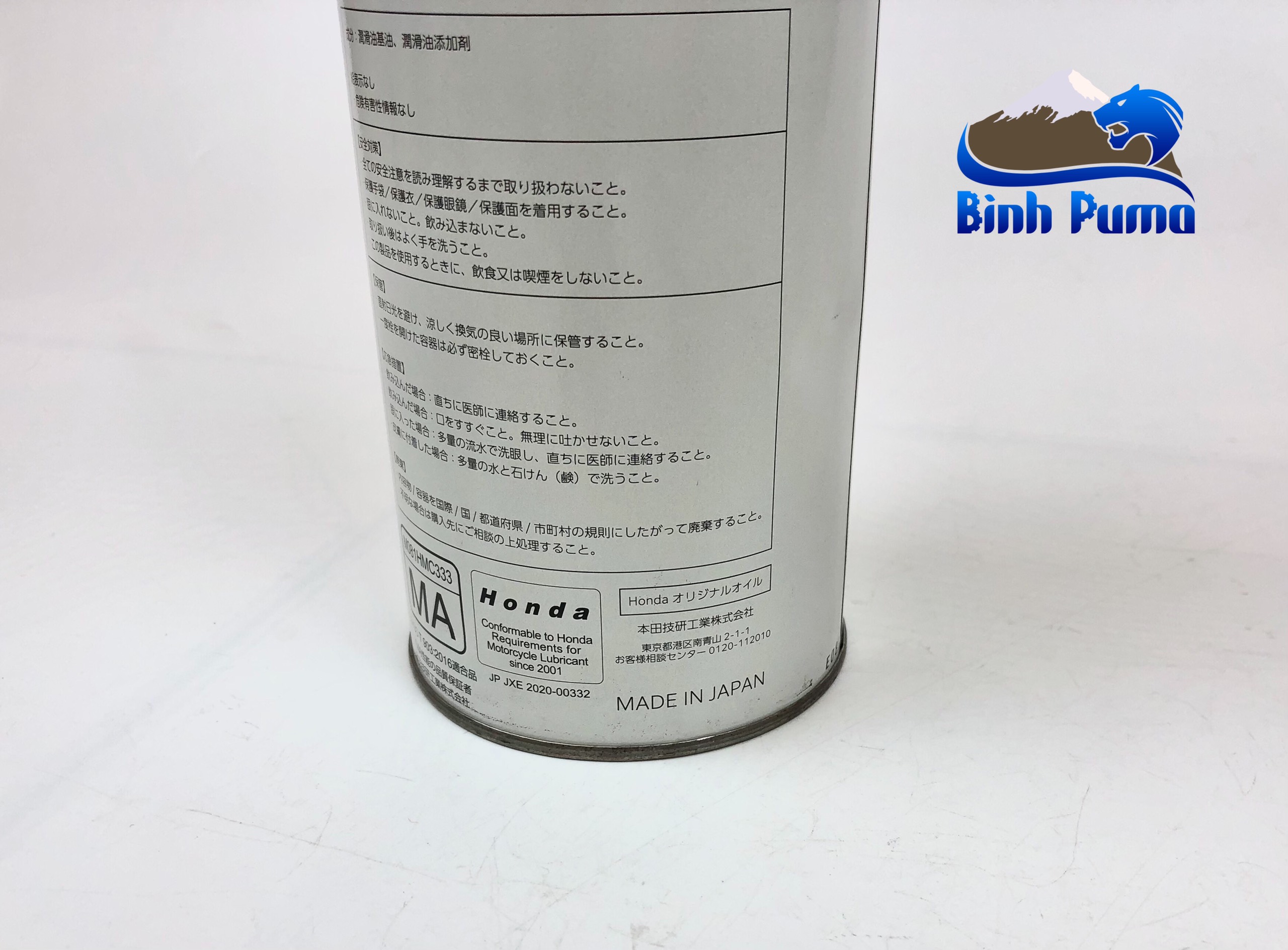 Nhớt HONDA ULTRA G1 (MA-5W30) JAPAN CHO XE SỐ 4 THÌ