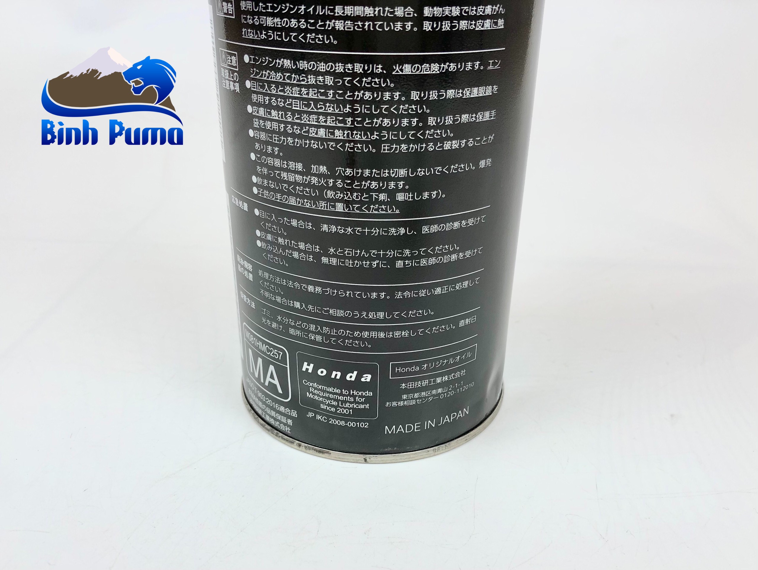 NHỚT HONDA ULTRA G4 (MA-0W 30) JAPAN CHO XE SỐ 4 THÌ