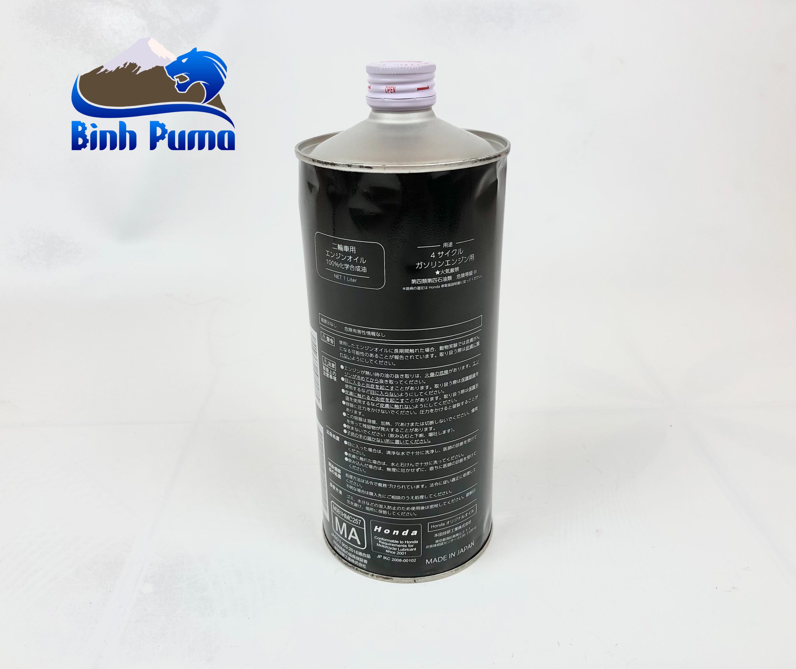NHỚT HONDA ULTRA G4 (MA-0W 30) JAPAN CHO XE SỐ 4 THÌ