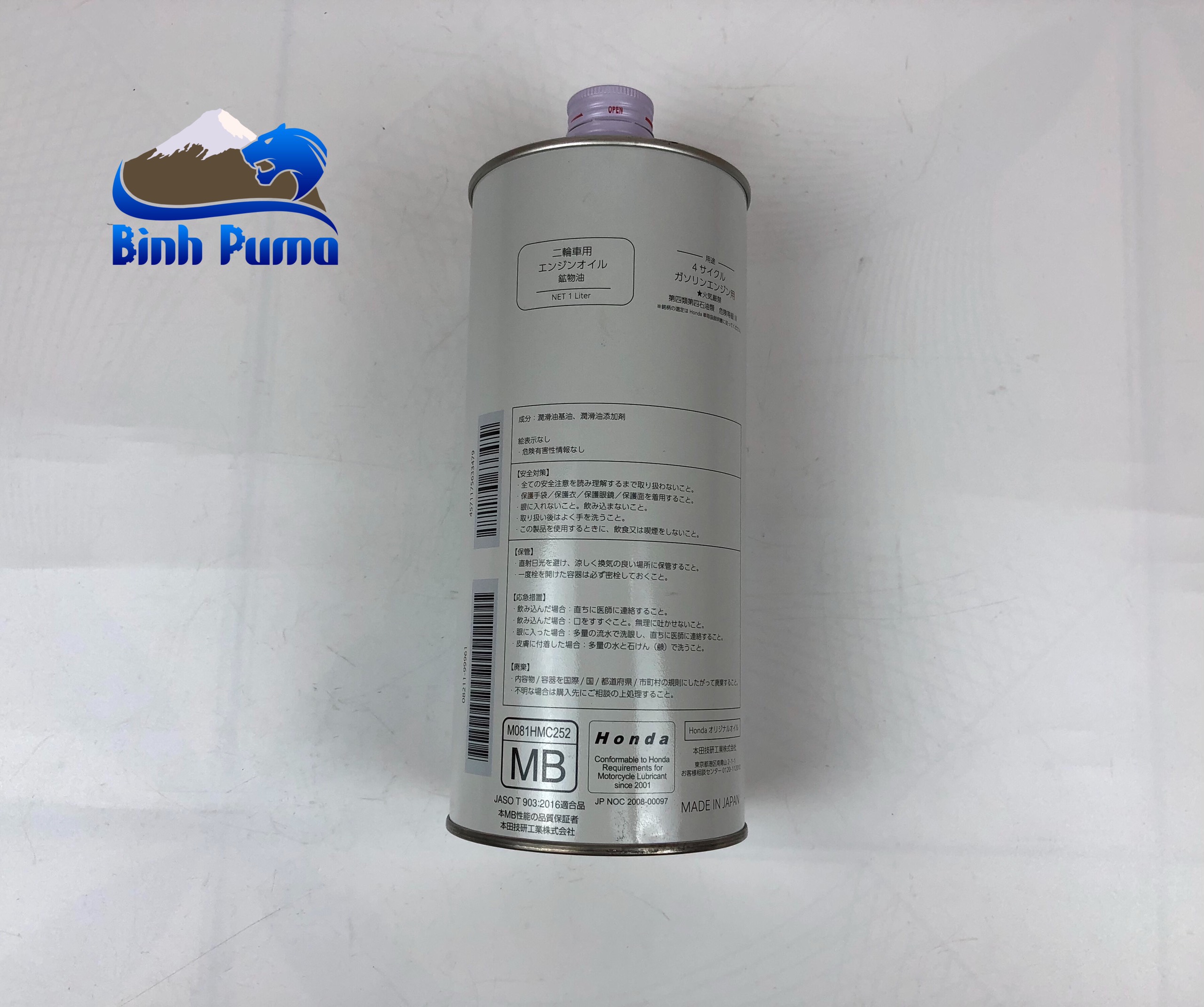 NHỚT HONDA ULTRA E1 (MB-10W 30) JAPAN CHO XE TAY GA 4 THÌ