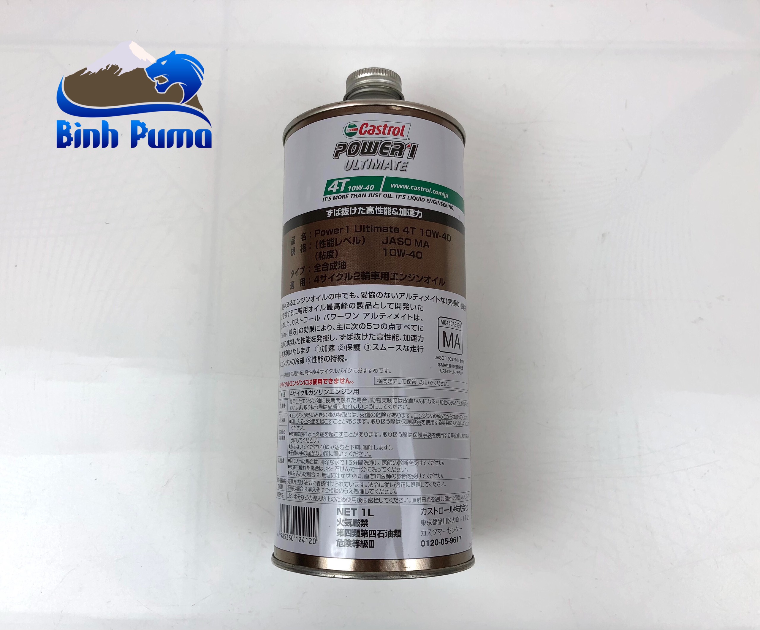 NHỚT CASTROL POWER1 ULTIMATE(10W40) JAPAN CHO XE SỐ 4 THÌ