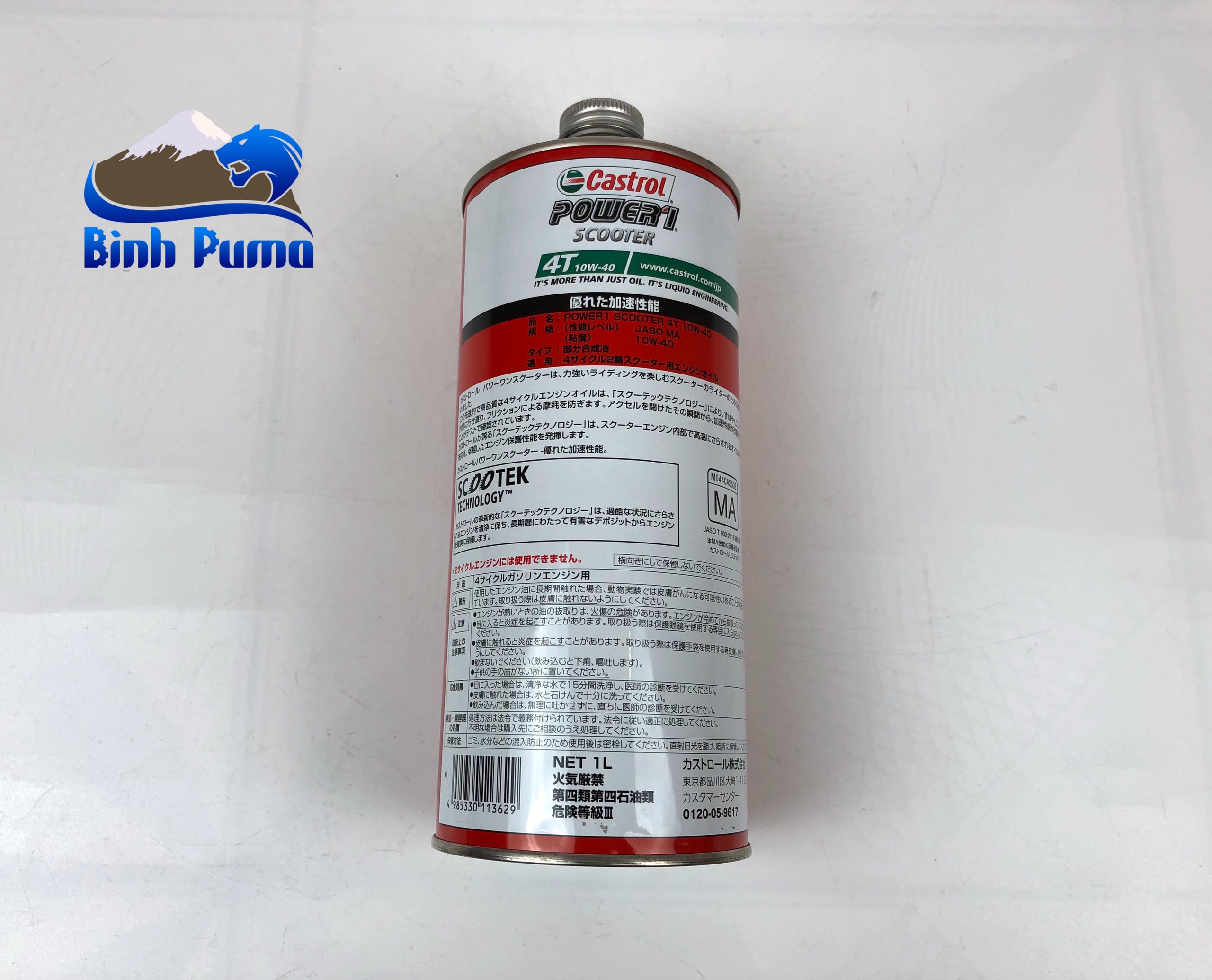 NHỚT CASTROL POWER1 SCOOTER (10W40) JAPAN CHO XE TAY GA 4 THÌ