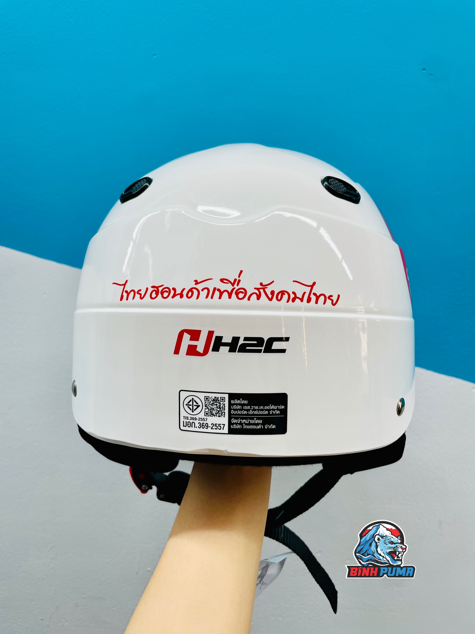 Nón bảo hiểm H2C trắng