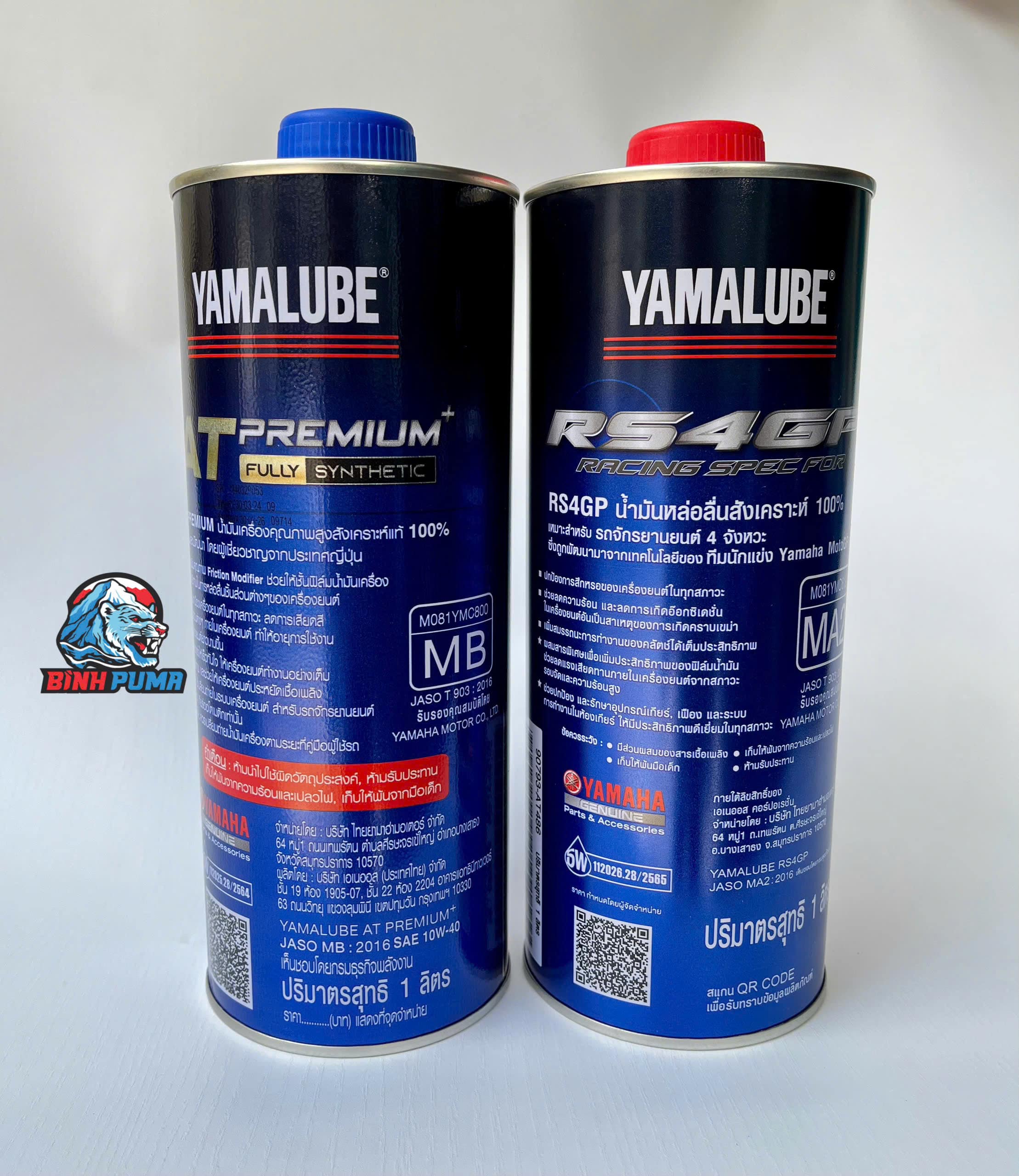 Nhớt YAMALUBE 10W40 CHO XE SỐ & XE GA 4 THÌ