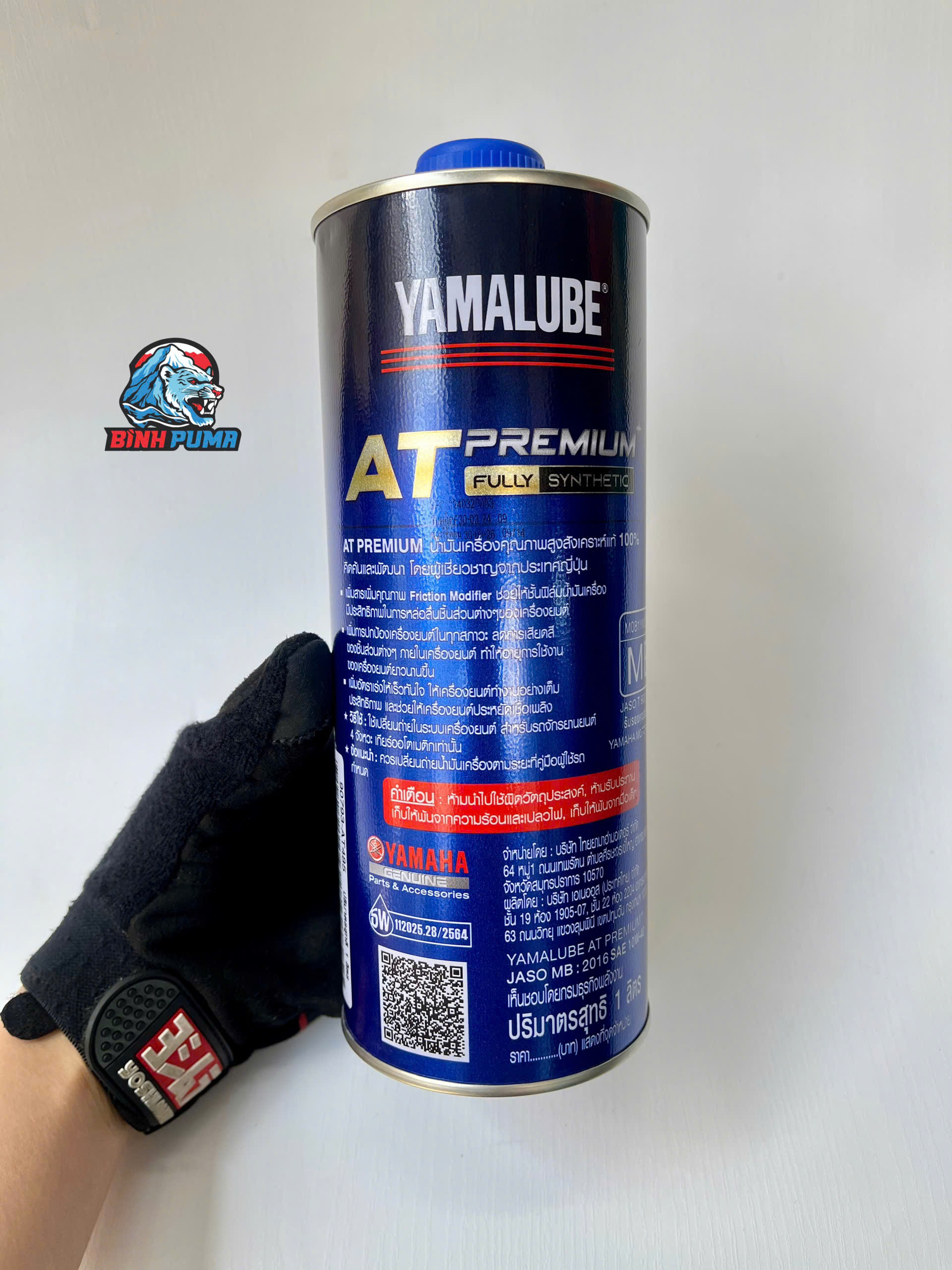 Nhớt YAMALUBE 10W40 CHO XE SỐ & XE GA 4 THÌ