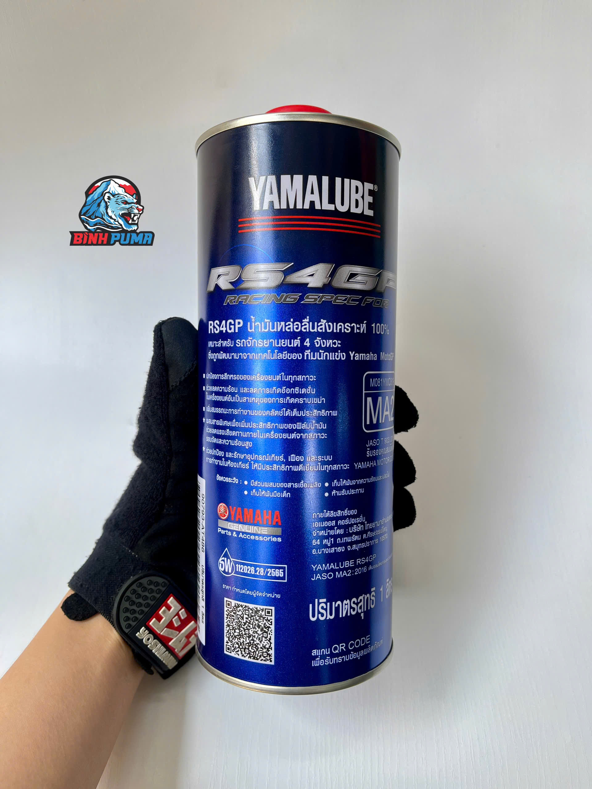 Nhớt YAMALUBE 10W40 CHO XE SỐ & XE GA 4 THÌ