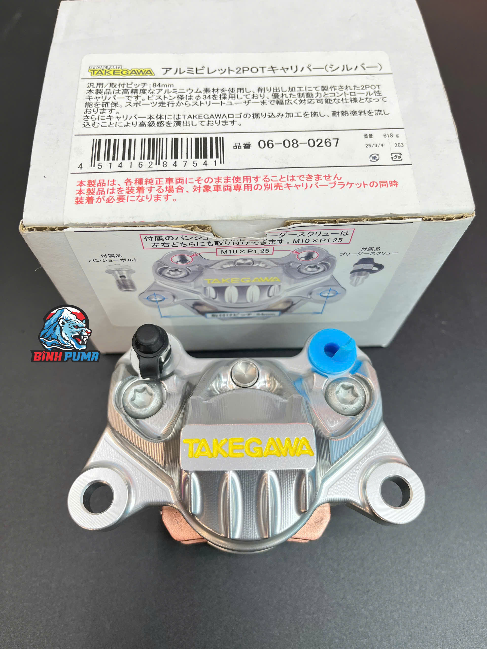 Heo dầu Takegawa Billet 2Pis