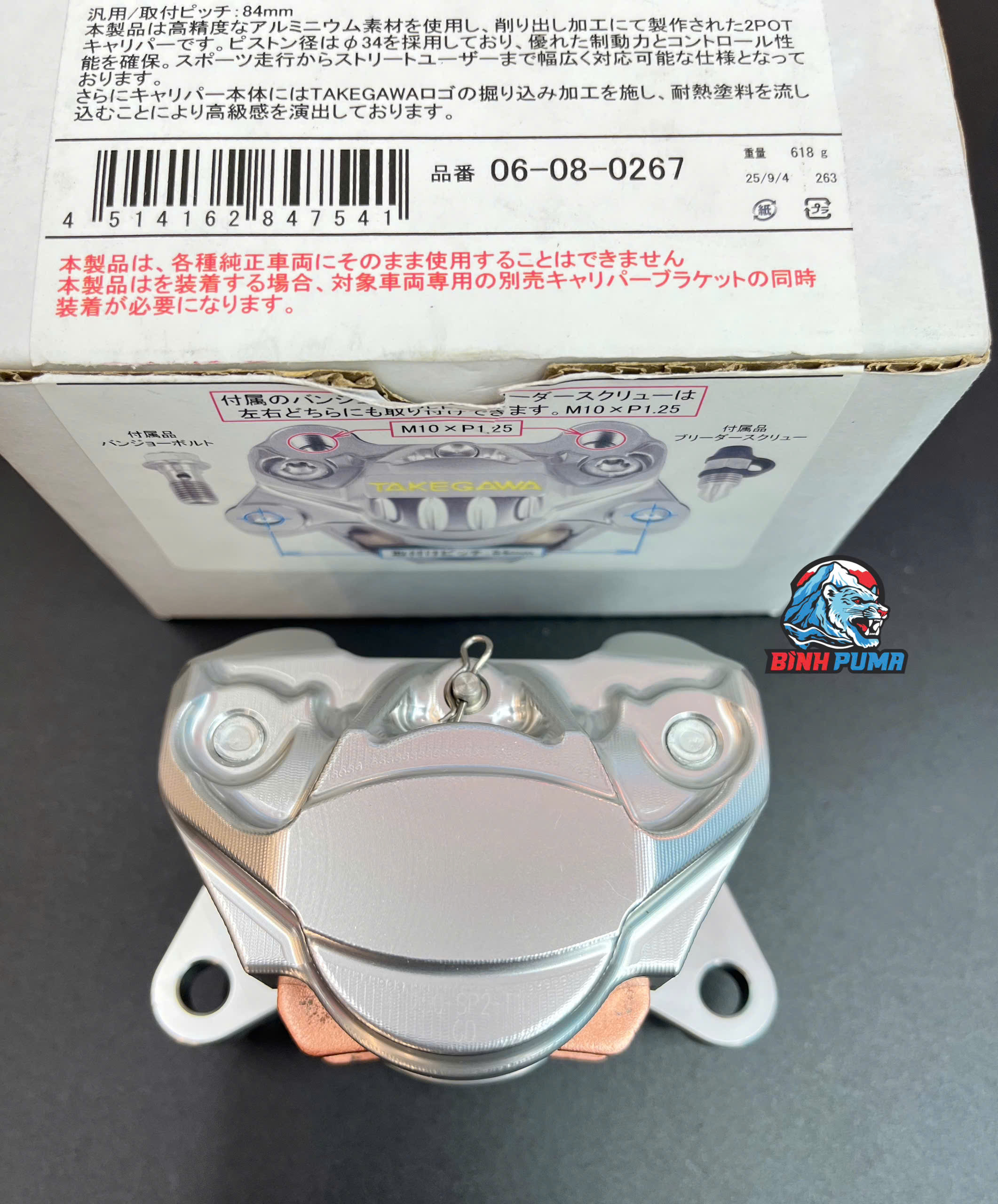 Heo dầu Takegawa Billet 2Pis