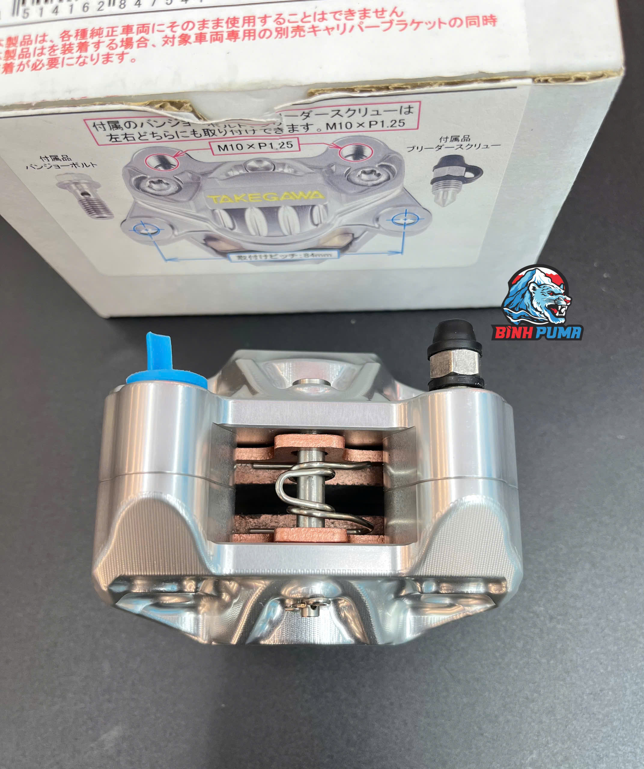 Heo dầu Takegawa Billet 2Pis