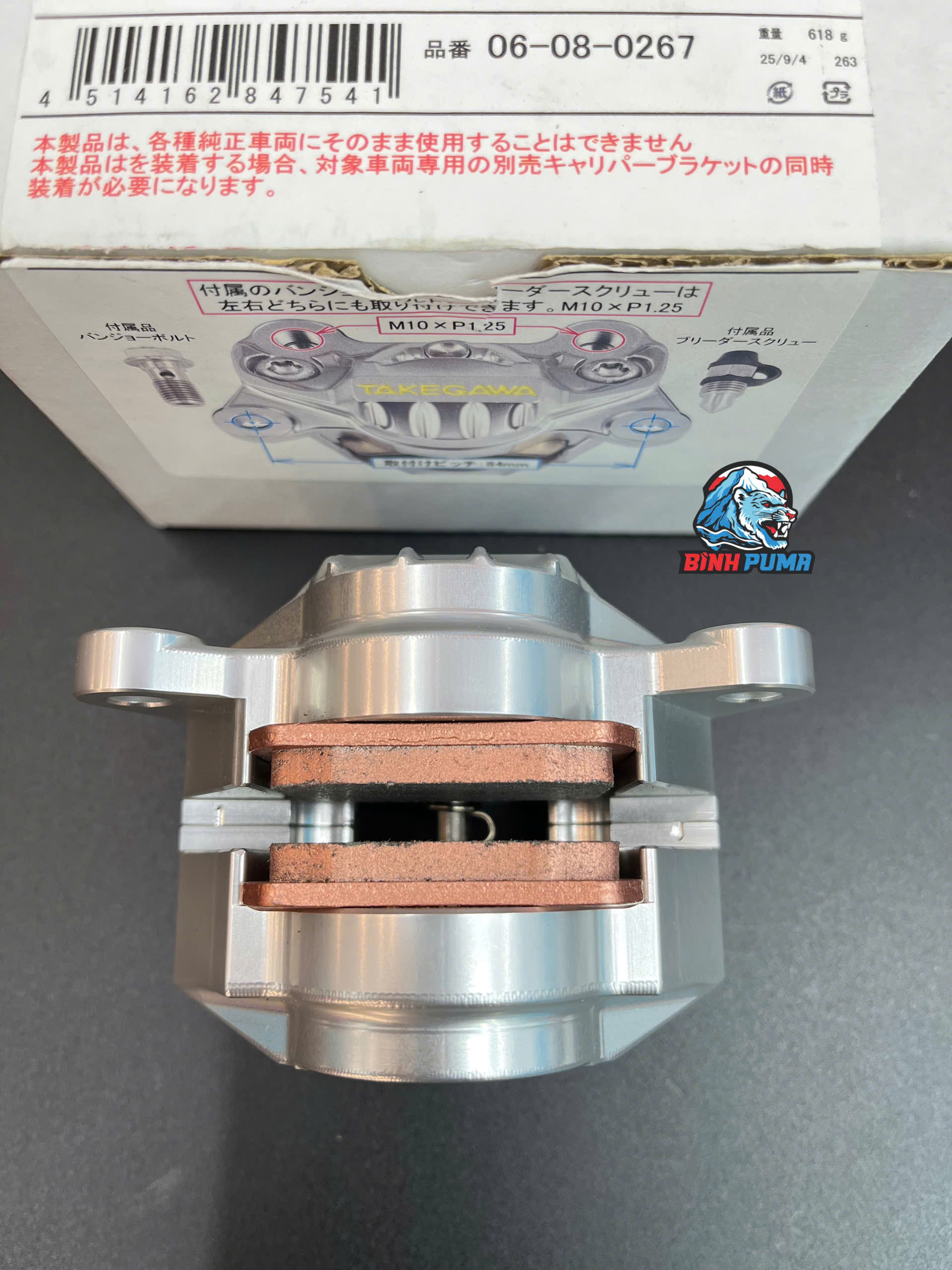 Heo dầu Takegawa Billet 2Pis