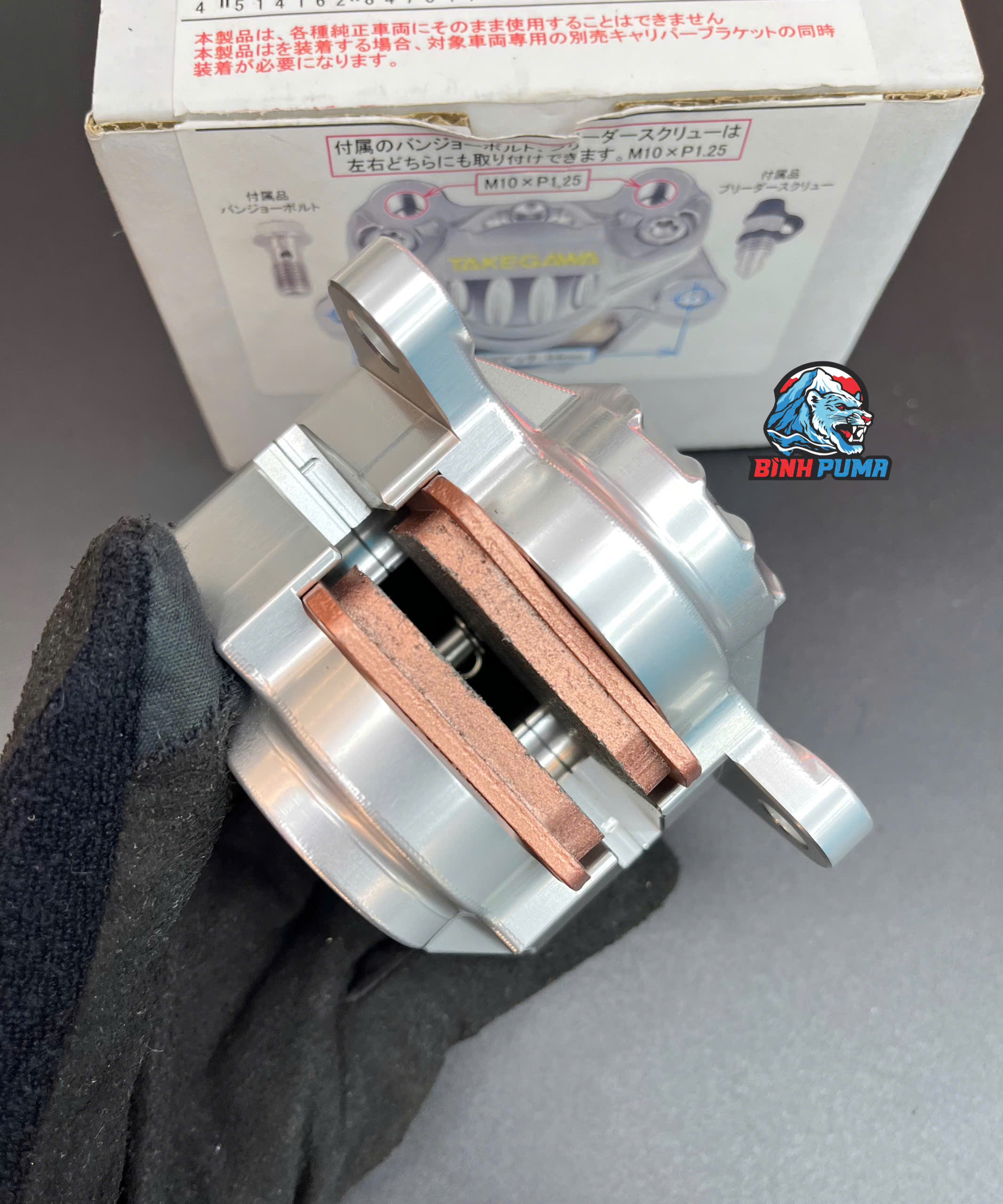 Heo dầu Takegawa Billet 2Pis