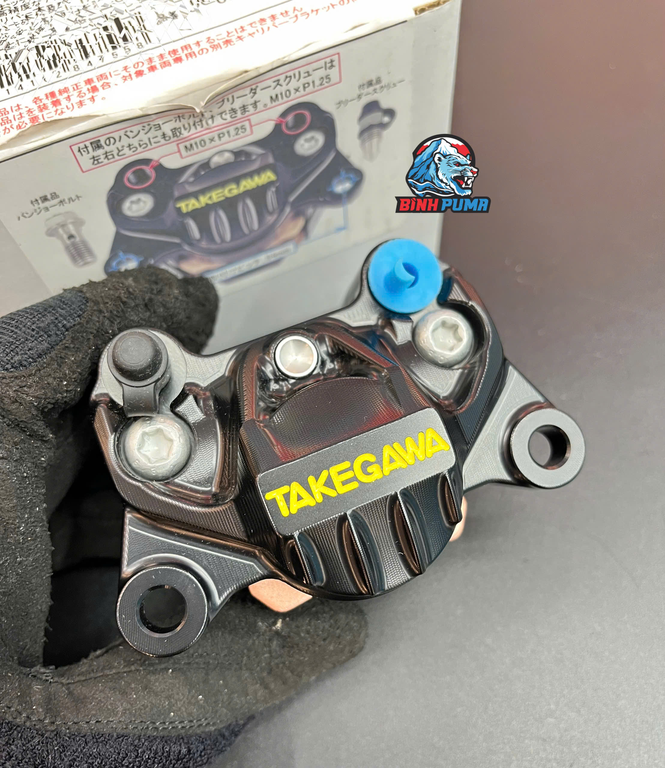 Heo dầu Takegawa Billet 2Pis