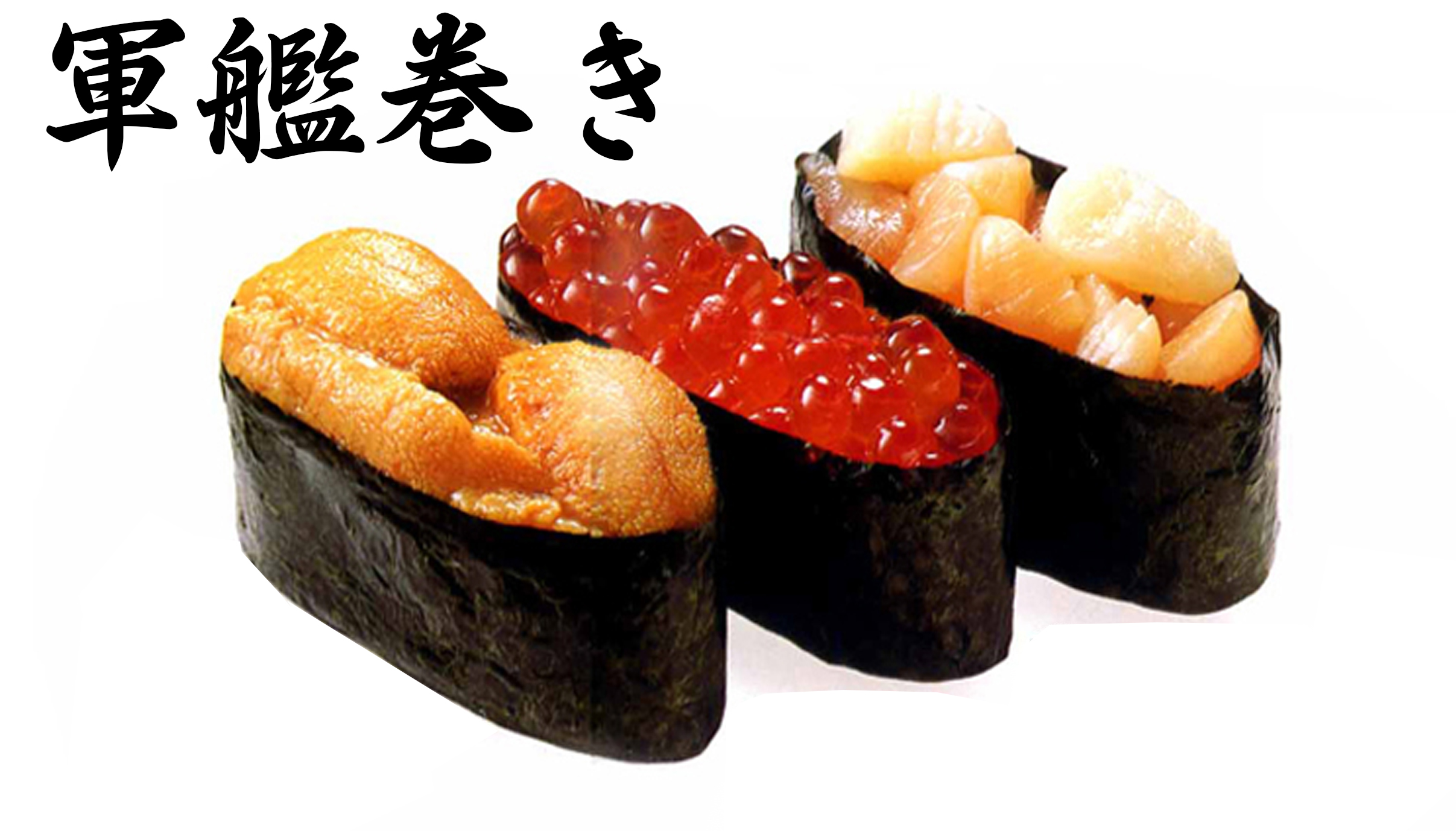 Gunkan maki - Sushi bọc rong biển ngoài