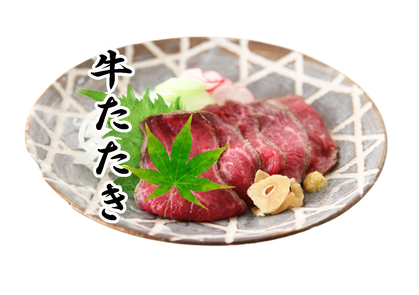 Gyu tataki - Beef ponzu sauce