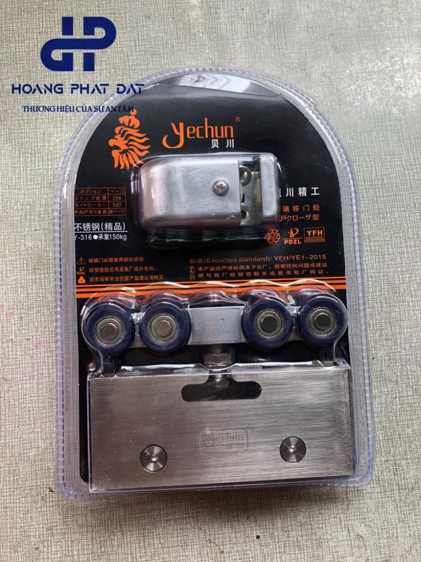 Lùa Treo U nhôm Yechun