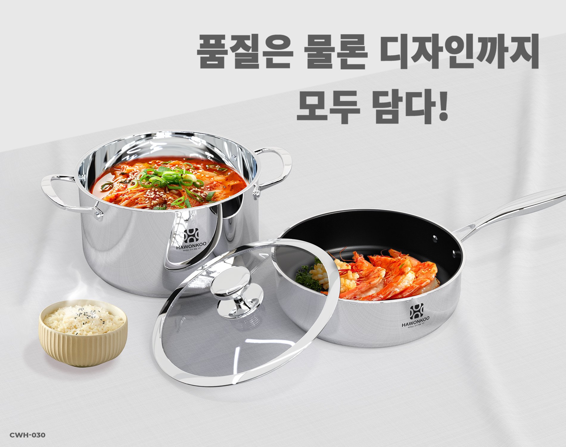 Bộ nồi, chảo Whitford Quantanium CWH-030