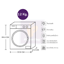 Máy sấy quần áo bơm nhiệt Beko 12kg - B5T66230WM