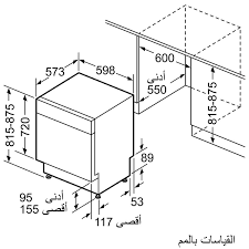Máy rửa chén bát  để bàn Bosch SKS62E32EU Serie 4