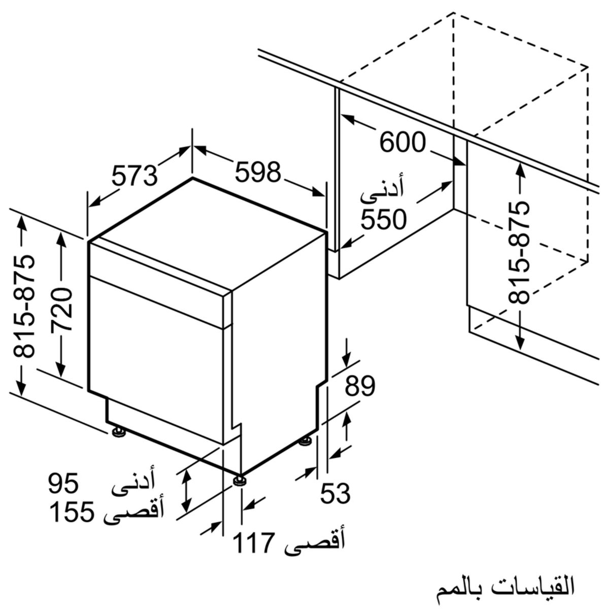 Máy rửa chén bát bán âm Bosch HMH.SMU68TS02E