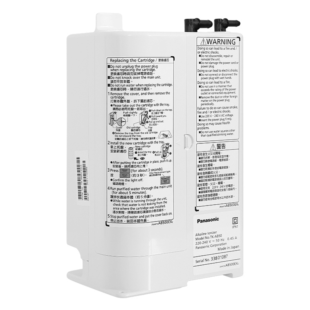 Máy lọc nước ion kiềm Panasonic TK-AB50