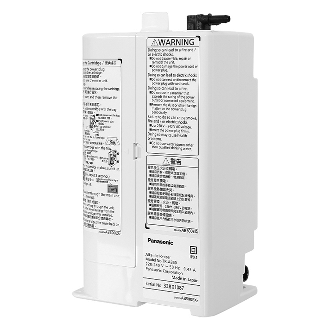 Máy lọc nước ion kiềm Panasonic TK-AB50