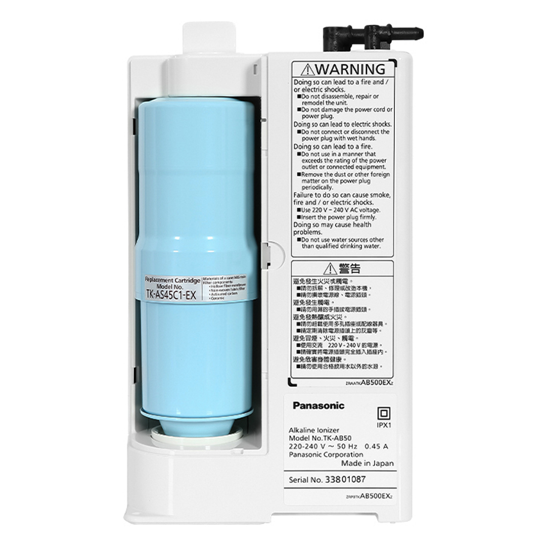Máy lọc nước ion kiềm Panasonic TK-AB50