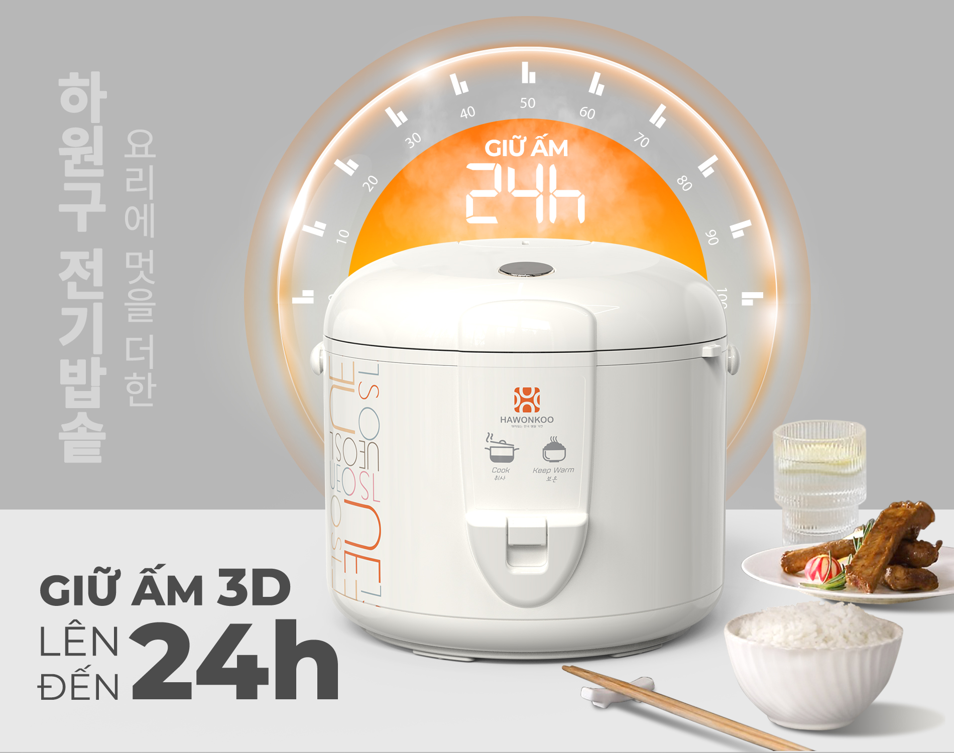 Nồi cơm điện Hawonkoo RCH-188