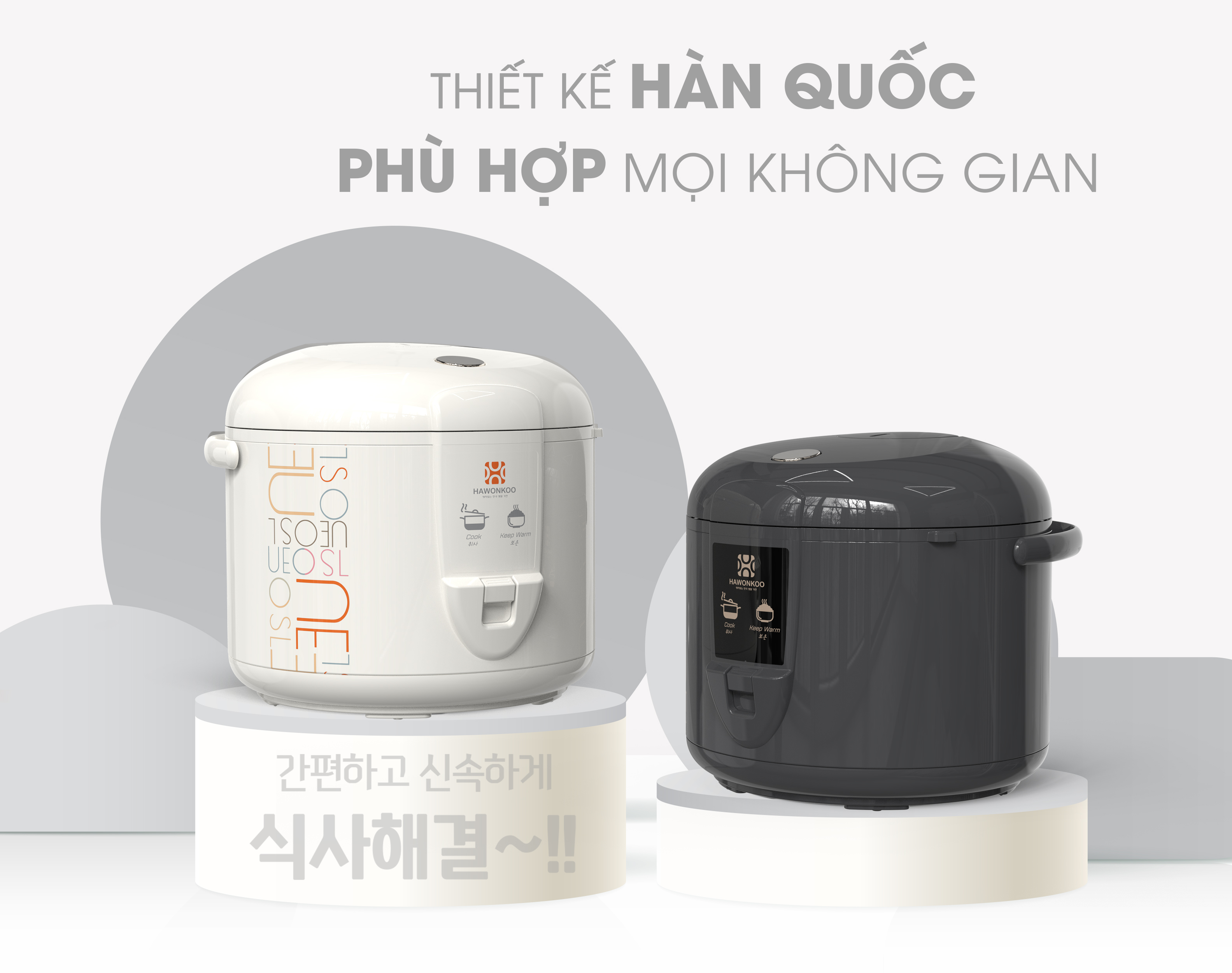 Nồi cơm điện Hawonkoo RCH-188