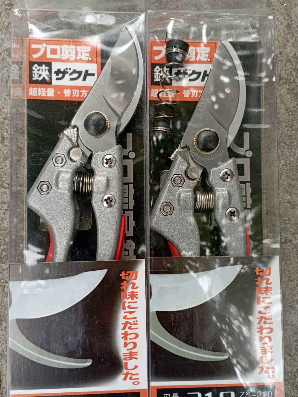 Kéo cắt cành Sada 210 loại 1