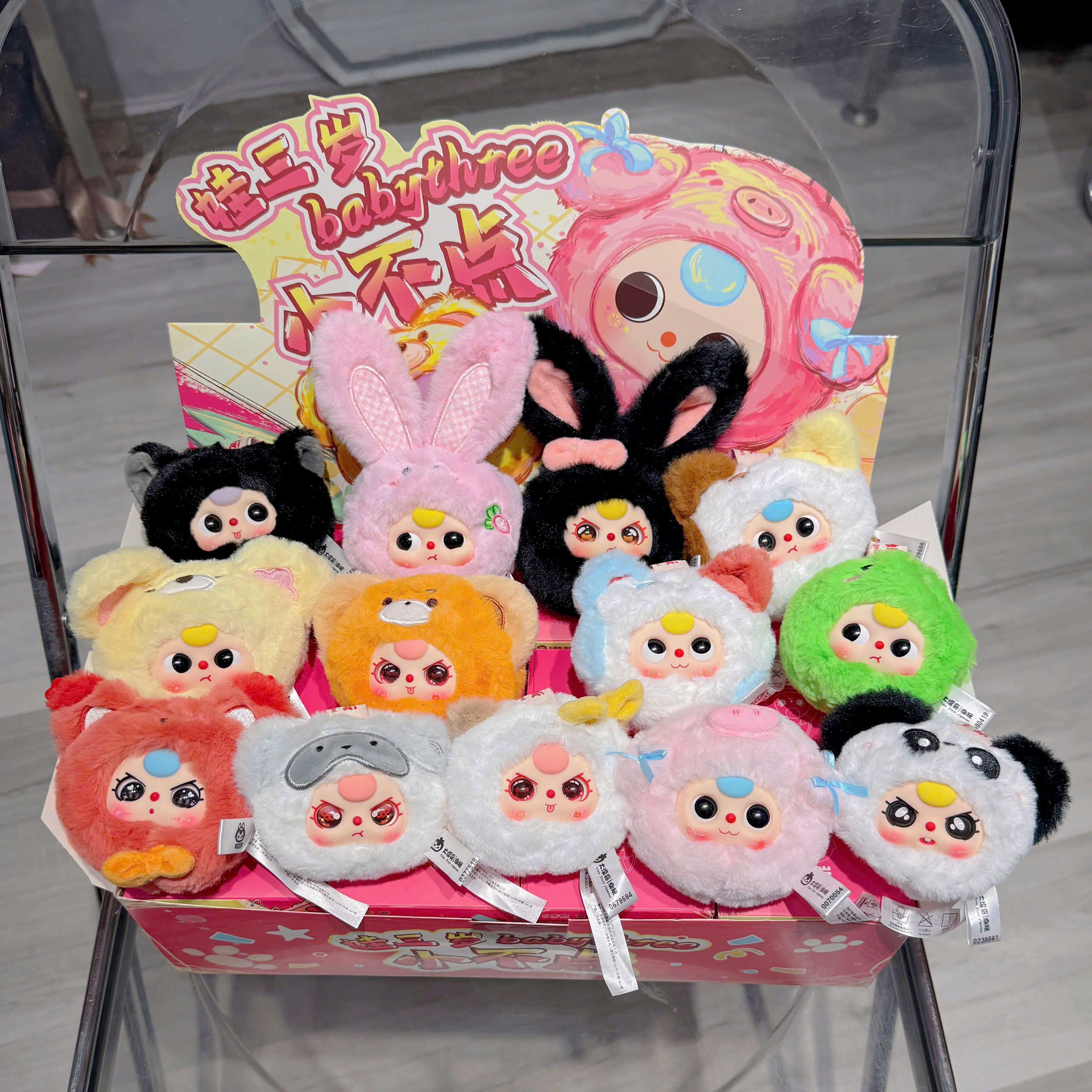Móc Khoá Baby Three Đầu Thú Mini Blind Box chính hãng