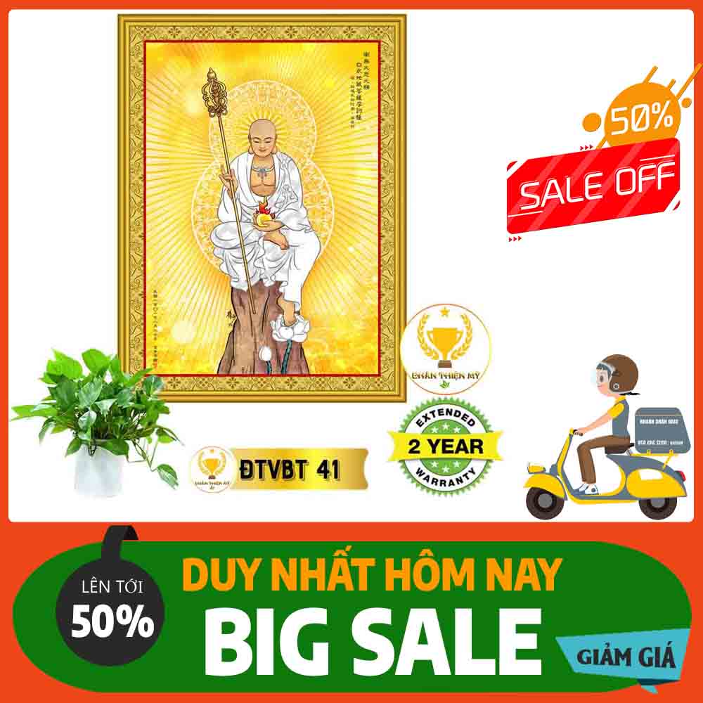 Tranh Địa Tạng Vương Bồ Tát MS 41