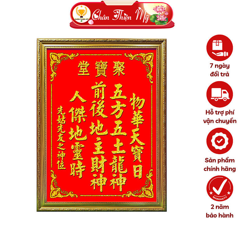 Bài Vị Thần Tài Thổ Địa In Tranh Trúc Chỉ CHÂN THIỆN MỸ, Trang Trí Bàn Thờ Thần Tài BVTTTĐ-14