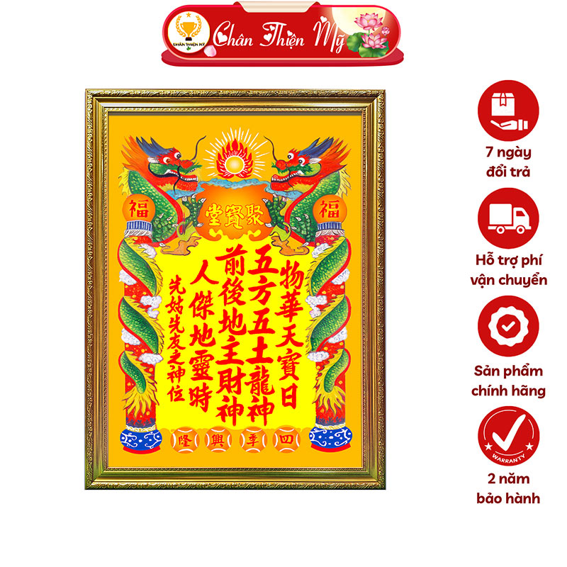 Bài Vị Thần Tài Thổ Địa In Tranh Trúc Chỉ CHÂN THIỆN MỸ, Trang Trí Bàn Thờ Thần Tài BVTTTĐ-15