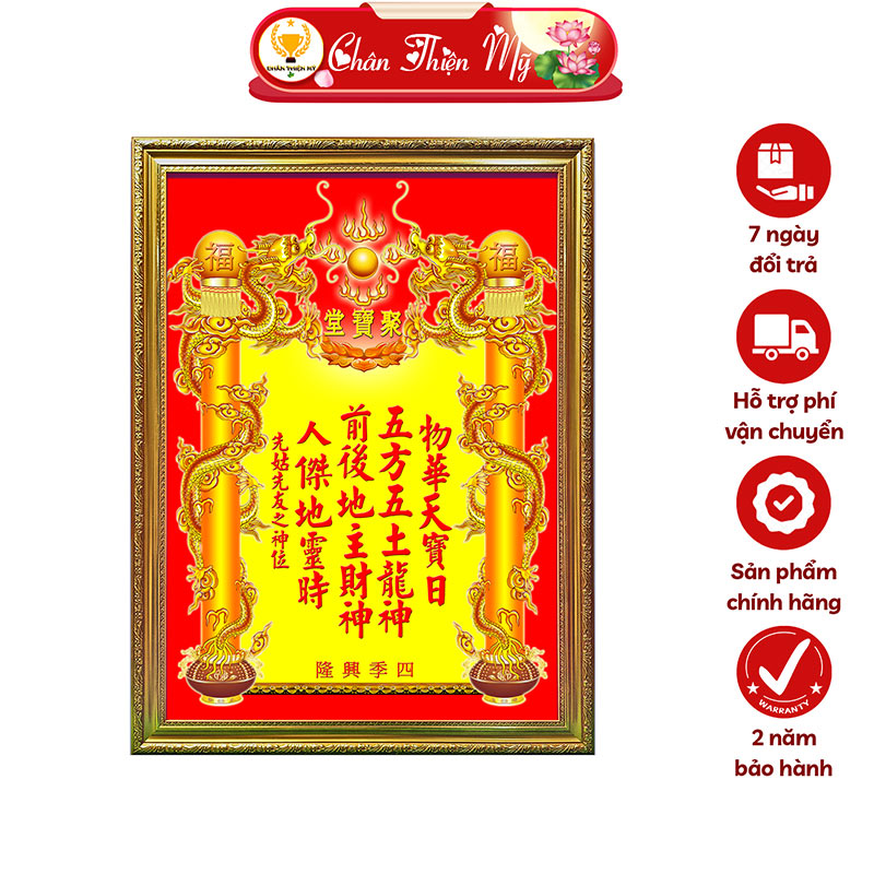 Bài Vị Thần Tài Thổ Địa In Tranh Trúc Chỉ CHÂN THIỆN MỸ, Trang Trí Bàn Thờ Thần Tài BVTTTĐ-17