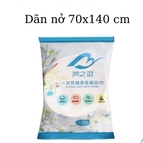 KHĂN NÉN DU LỊCH LỚN ( 70 CM X 140 CM )