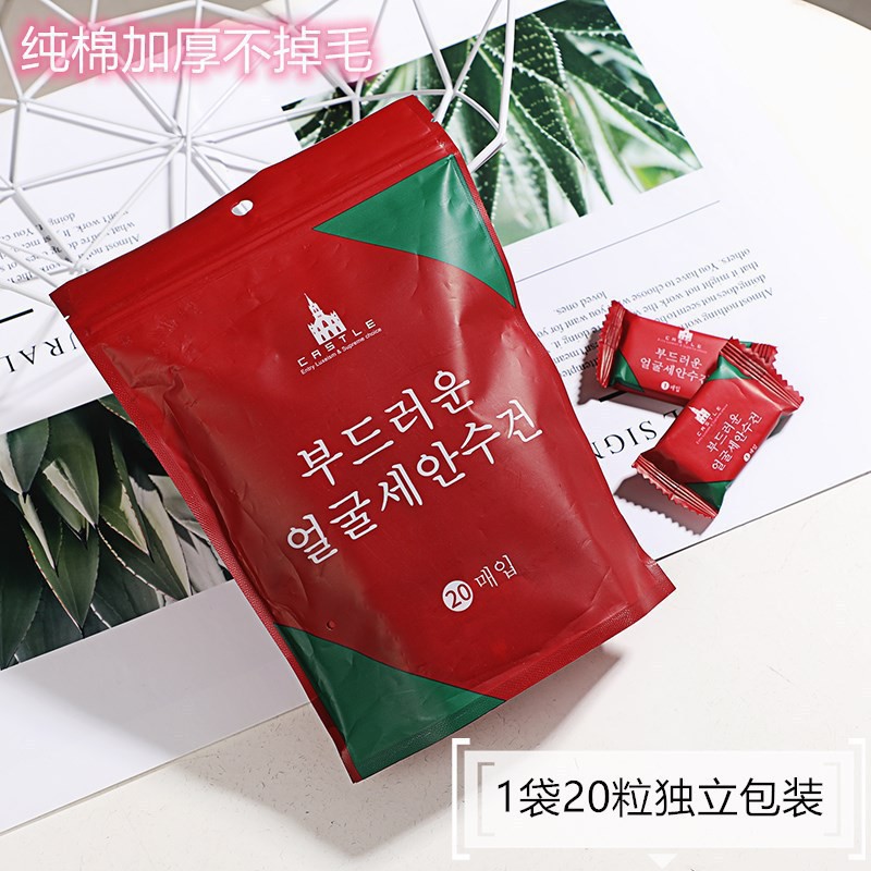 KHĂN GIẤY NÉN MINI ( MÀU ĐỎ)