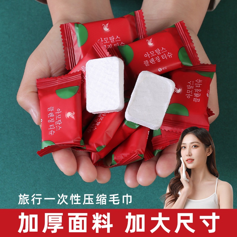 KHĂN GIẤY NÉN MINI ( MÀU ĐỎ)