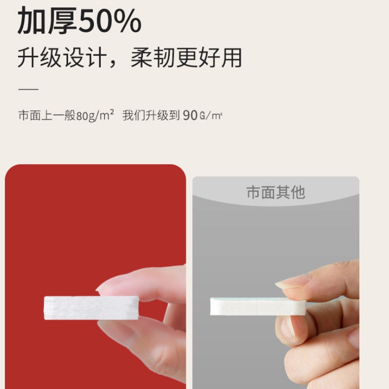 KHĂN GIẤY NÉN MINI ( MÀU ĐỎ)