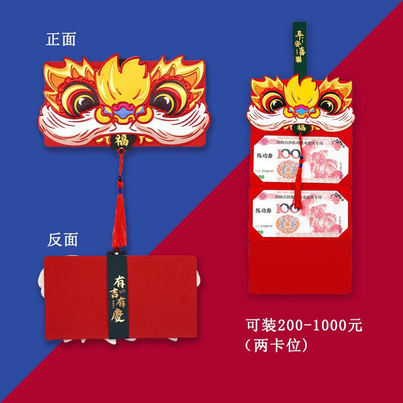 BAO LÌ XÌ XẾP LỚP 6 NGĂN