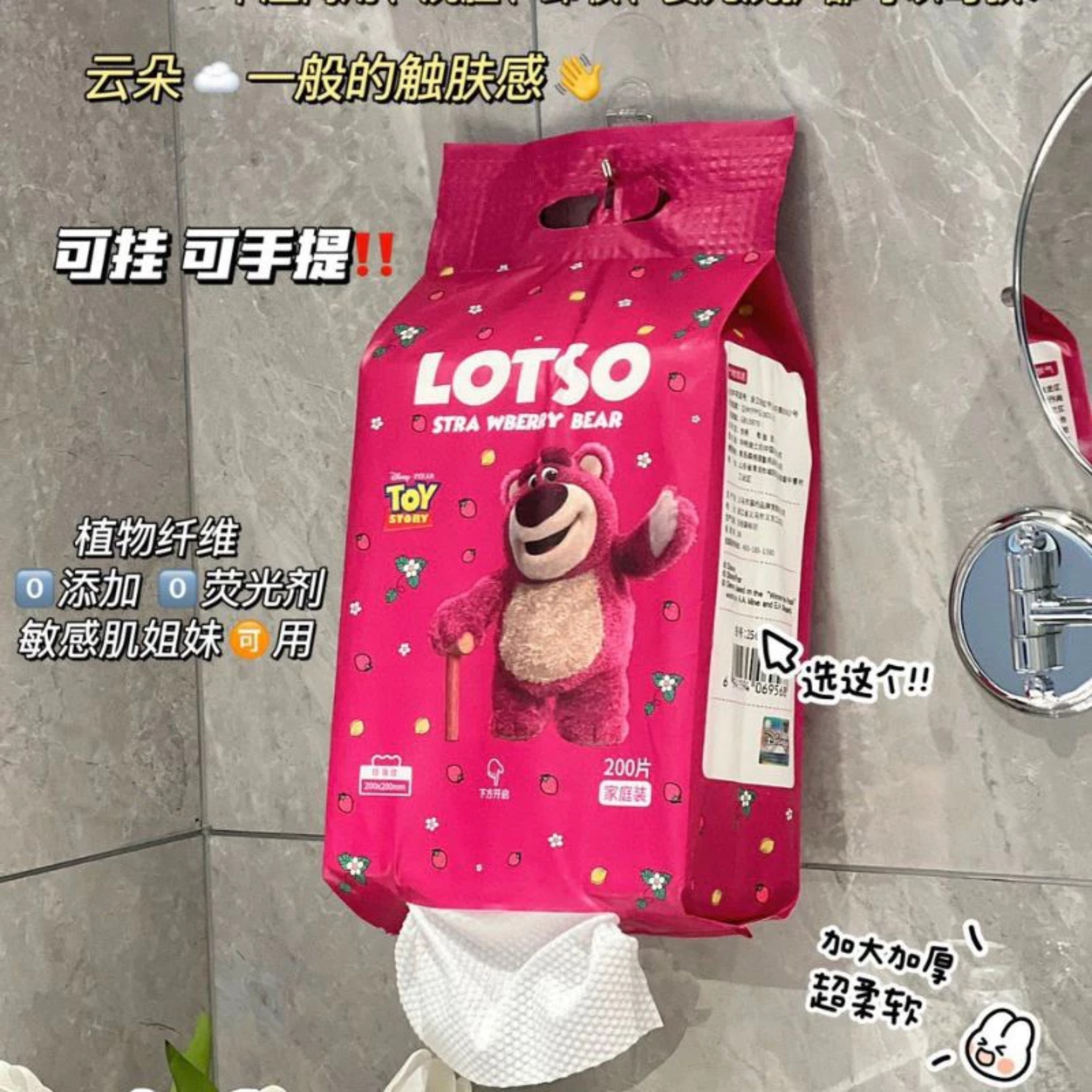 TÚI GIẤY GẤU DÂU RÚT 200 TỜ