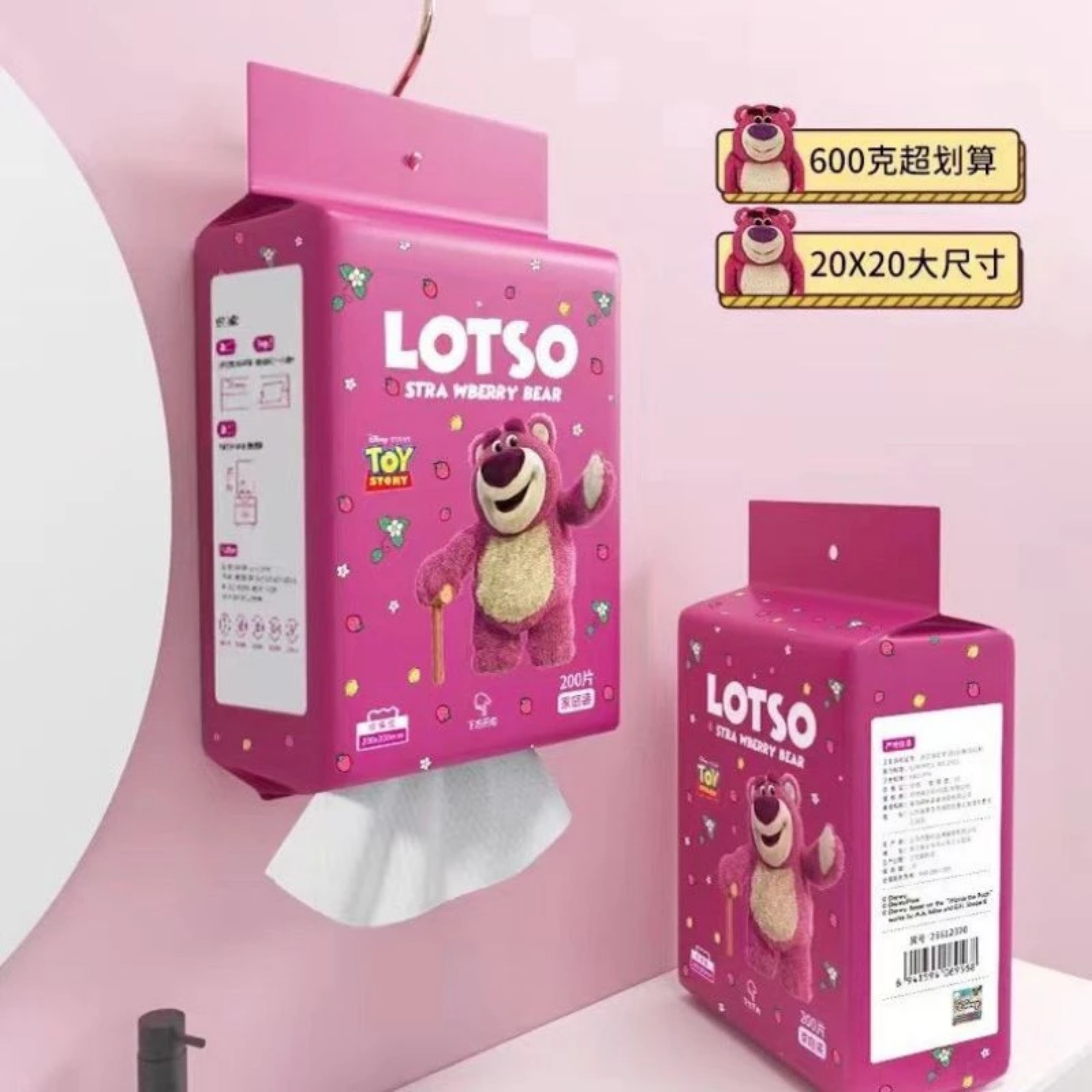 TÚI GIẤY GẤU DÂU RÚT 200 TỜ