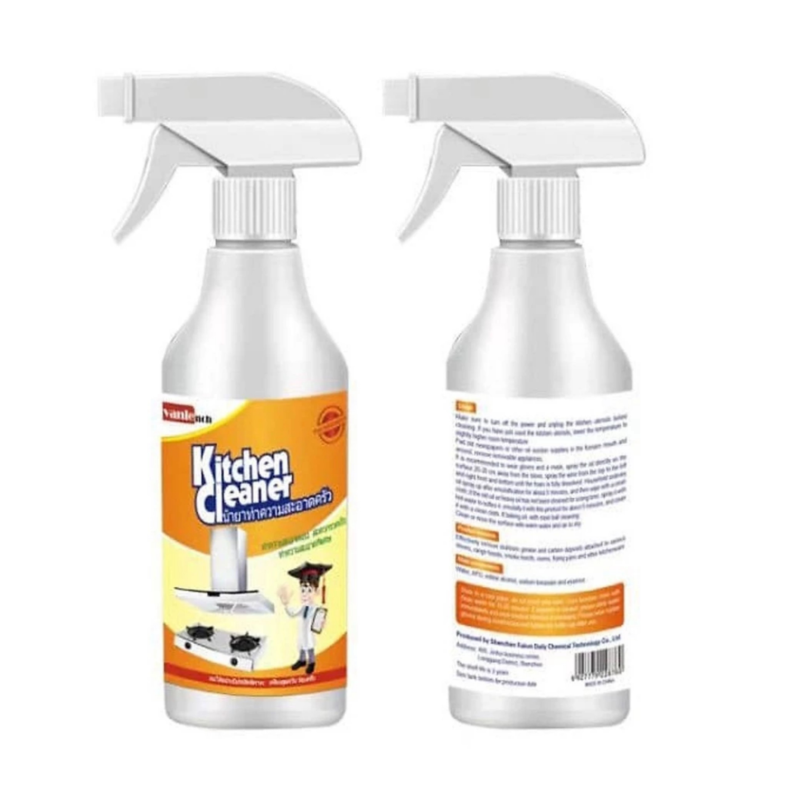 CHAI XỊT NHÀ BẾP KIỂU MỚI 500 ML