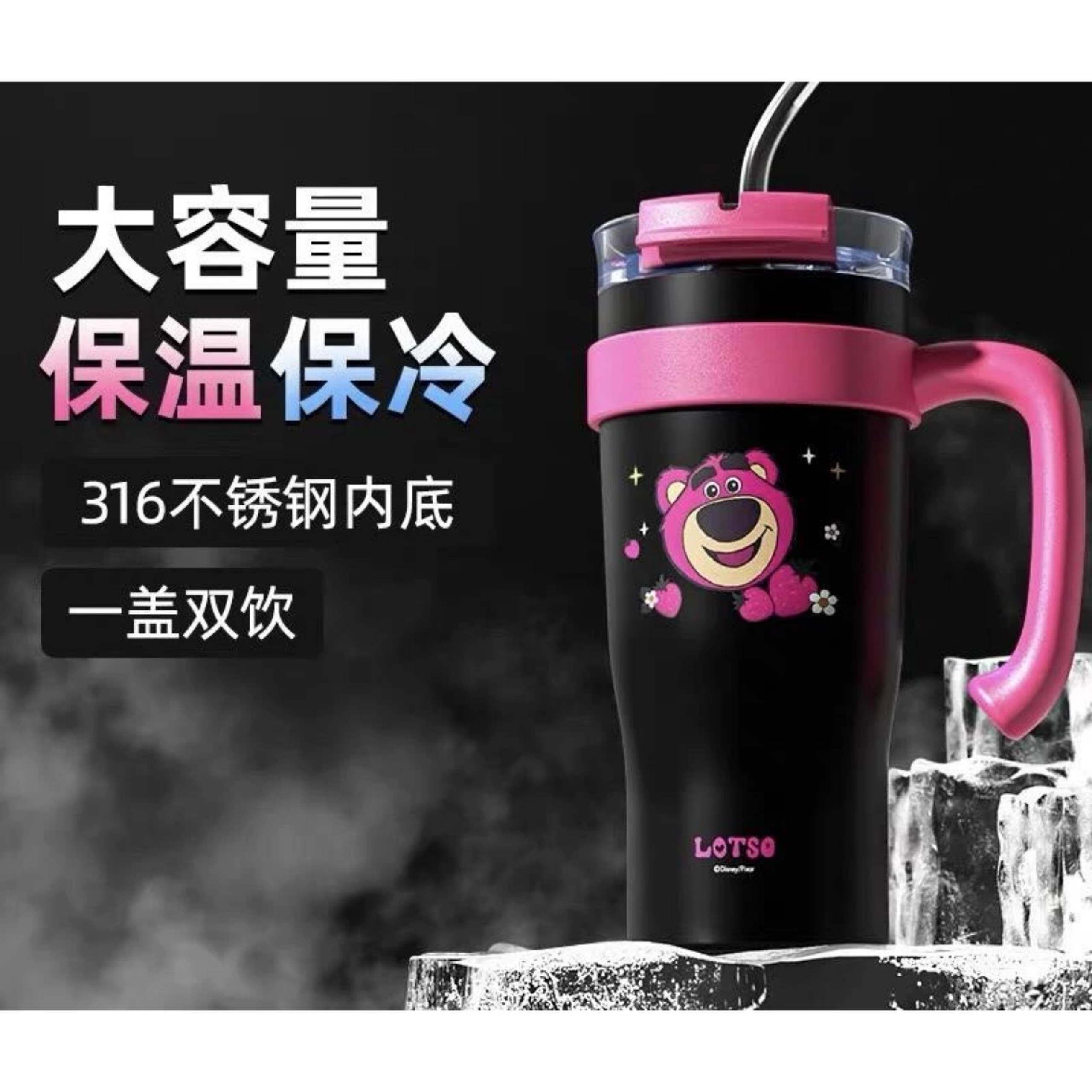 LY GẤU 1200ML