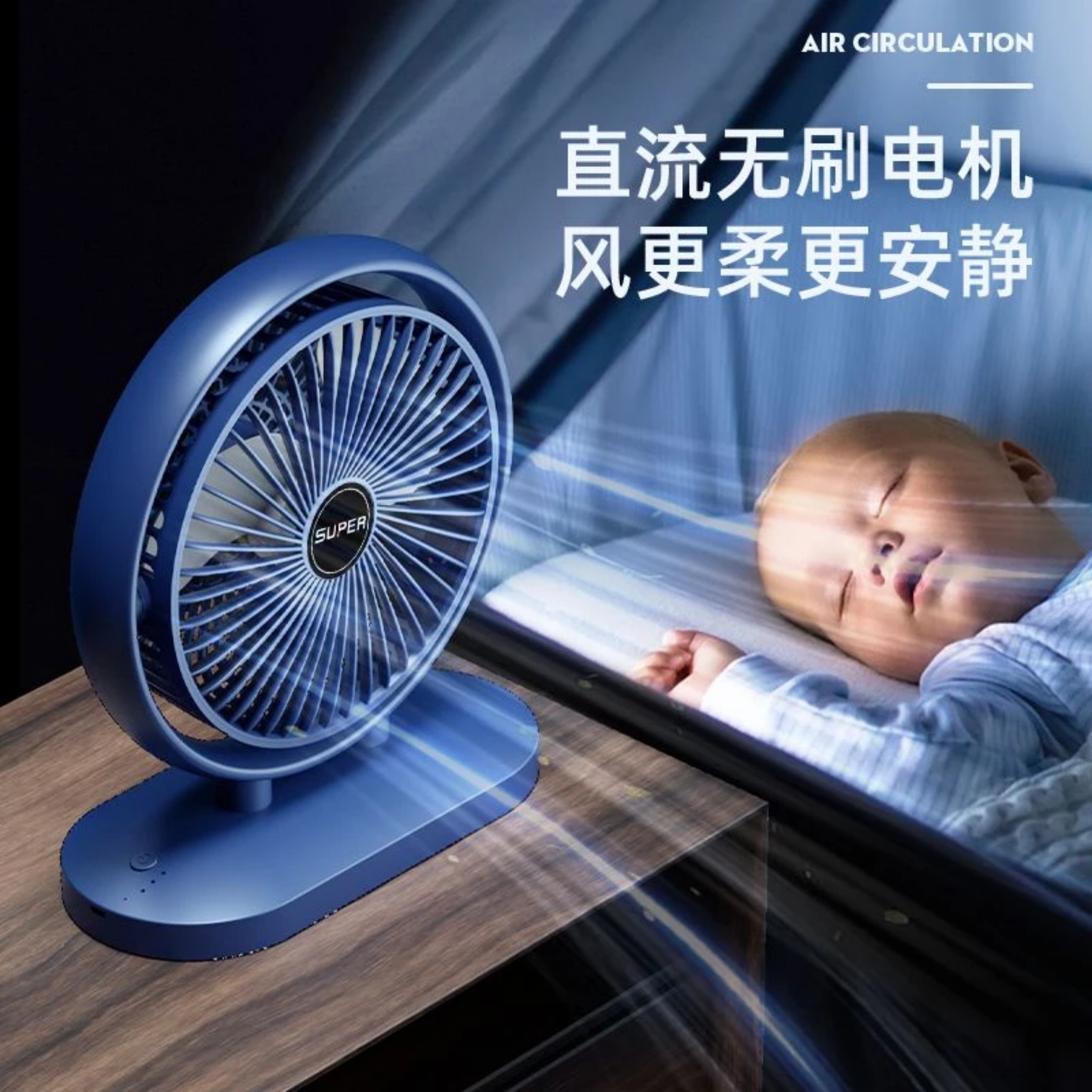 QUẠT TÍCH ĐIỆN ĐỂ BÀN HÌNH THOI