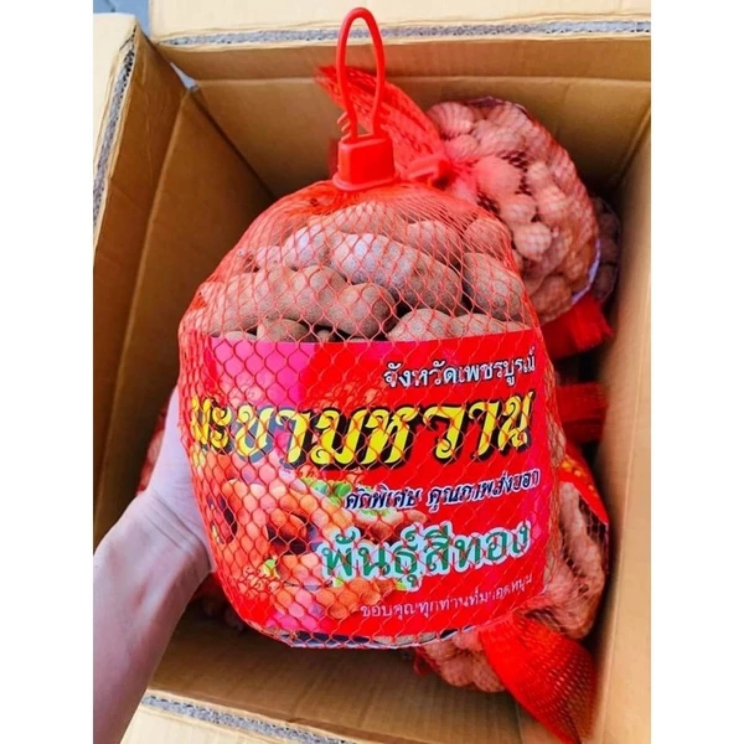 ME TÚI LƯỚI 800 GR